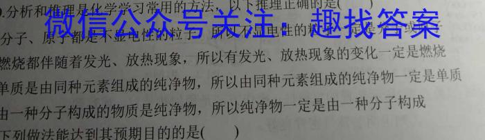 江西省2023年最新中考模拟训练（三）JX化学