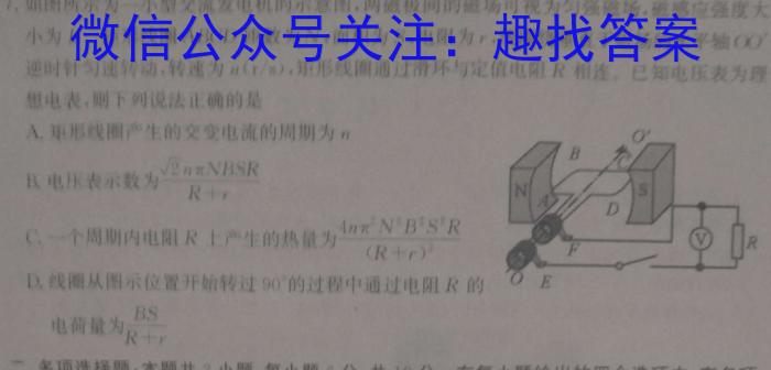 学普试卷·2023届高三第六次（模拟版）物理`