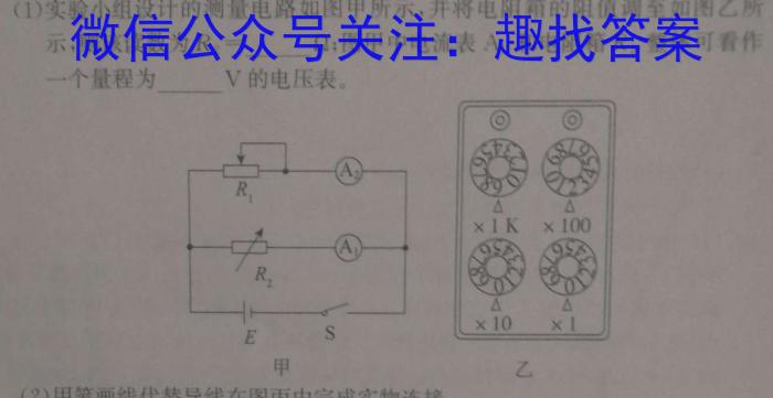 安徽省九年级2022-2023学年新课标闯关卷（十七）AHl物理