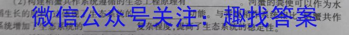 吉林省2022~2023学年度高二年级上学期期末考试(23-162B)生物试卷答案