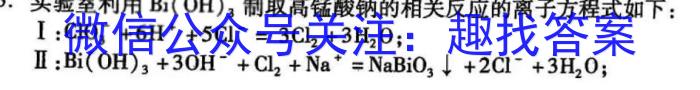 2023年普通高等学校招生全国统一考试金卷仿真密卷(十二)12 23新高考·JJ·FZMJ化学