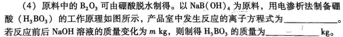 上饶市一中2022-2023学年下学期高二第一次月考化学