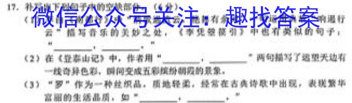［郑州二模］2023届郑州市高三年级第二次模拟考试语文
