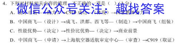 琢名小渔河北省2023届高三专项定向测试语文