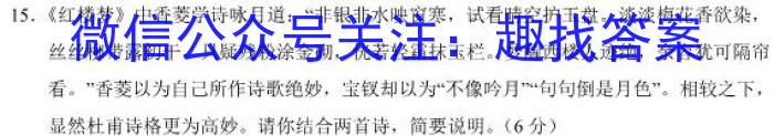 江西省2023届九年级考前适应性评估（一）（6LR）语文