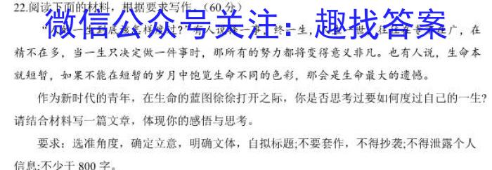 重庆康德2023年普通高等学校招生全国统一考试高考模拟调研卷(四)语文