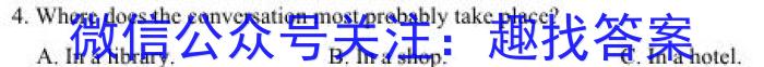 安徽省2023年九年级第一次教学质量检测(23-CZ140c)英语