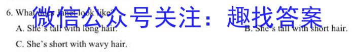 ［衡阳二模］2023年衡阳市高三年级第二次模拟考试英语