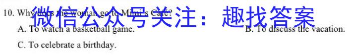 2023三明市二检高二3月联考英语