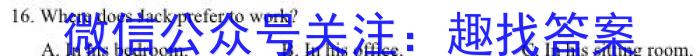 2023年普通高校招生考试冲刺压轴卷XGK(六)6英语
