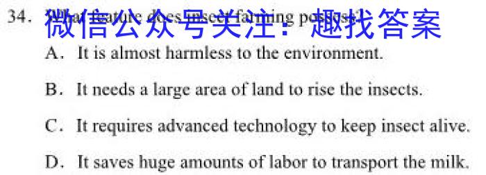 2023年全国高考名校名师联席命制押题卷（六）英语