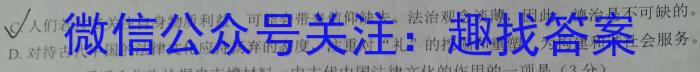 开卷文化 2023普通高等学校招生全国统一考试 冲刺卷(四)4语文