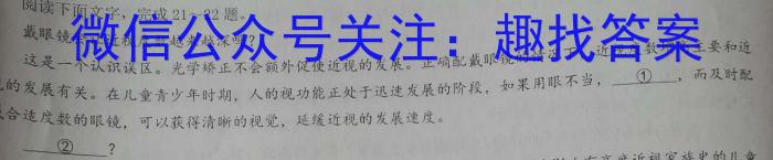 2023年山西省初中学业水平测试信息卷（二）语文