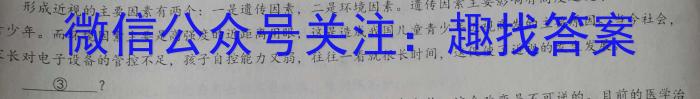 2023年安徽省名校之约第一次联考试卷语文