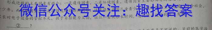 全国大联考2023届高三全国第六次联考 6LK·新教材老高考语文