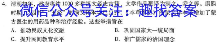 安徽省2023届九年级第一学期期末质量监测&政治