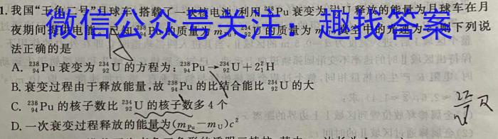 贵州省贵阳市清镇市2025届七年级第一学期期末质量监测l物理