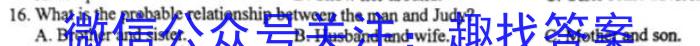江西省2022-2023学年高三年级下学期联考英语