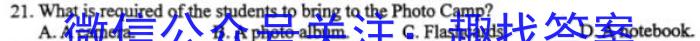 江西省南昌市2023年高三年级3月联考英语