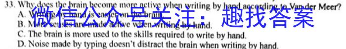2023普通高等学校招生全国统一考试·冲刺押题卷 新教材(三)3英语