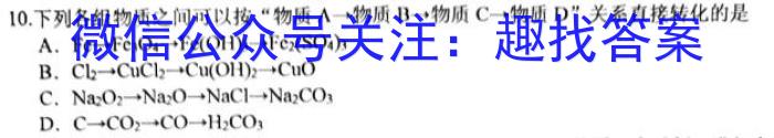 安徽省2023届九年级第一学期期末质量监测化学