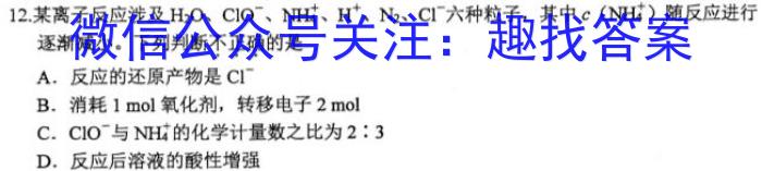 ［郴州三模］2023届湖南郴州市高三第三次质量检测化学