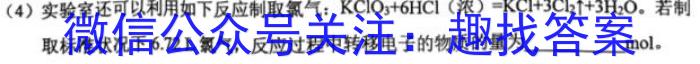 2023安庆市二模高三3月联考化学