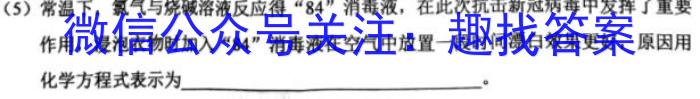 山西省2023年初中毕业班综合测试化学