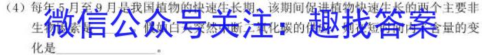 江西省九江市2023年高考综合训练卷(一)1生物