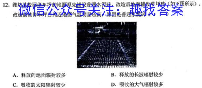 ［宜宾二诊］2023年宜宾市高中毕业班第二次诊断性考试地.理