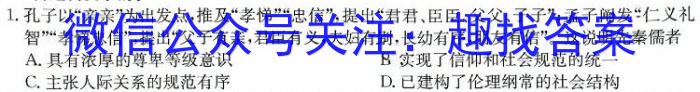 2023届莆田高三市3月质检历史