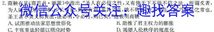 2023内蒙古赤峰高三3月联考政治s