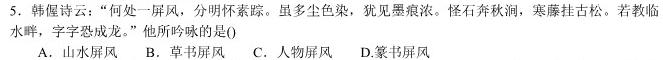 江西省2023年九年级第一次学习效果检测政治y