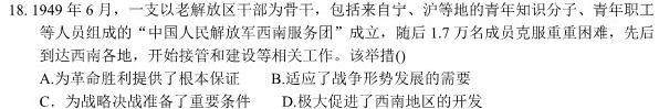 2023江西南昌一模高三3月联考政治y