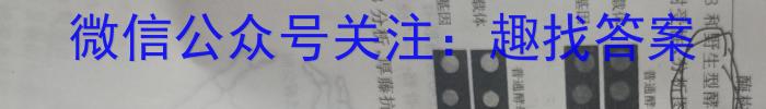 江淮名卷·2023年中考模拟信息卷（一）生物试卷答案