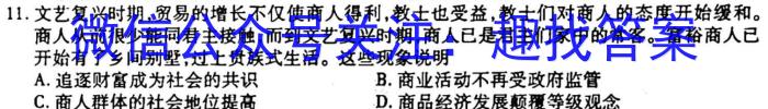 江西省九江市2023年高考综合训练卷(五)5历史