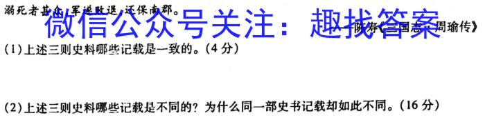 2023届高三廊坊一模政治s