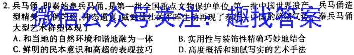 泸县五中2022-2023学年高一下学期月考历史