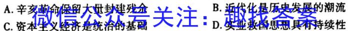 群力考卷·模拟卷·2023届高三第十次政治s