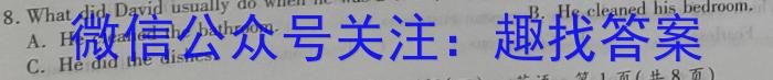 2023年河南省五市高三第一次联考(3月)英语