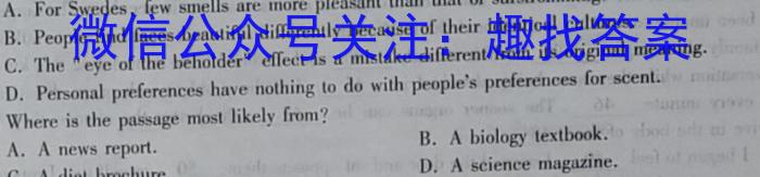 勤学早·2023年武汉市部分学校九年级四月调研考试（一）英语