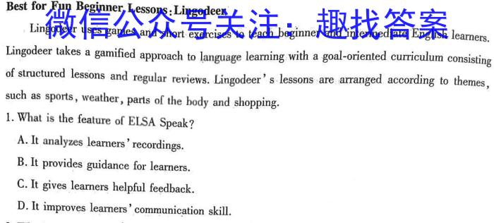 2022-2023学年安徽省九年级下学期阶段性质量监测英语