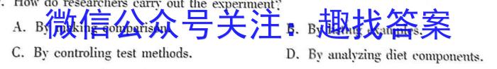 成都石室中学2022-2023学年度高三下期高2023届二诊模拟考试英语