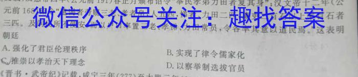 江西省2023年初中学业水平模拟考试（一）历史