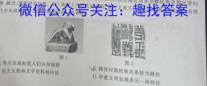 ［陕西］西安市2023年普通高等学校招生全国统一考试（♠）&政治