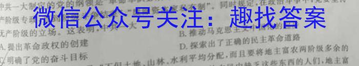 江西省2023届高三第二次大联考&政治