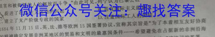 2024-2023学年度苏锡常镇四市高三教学情况调研(一)(2023.3)历史