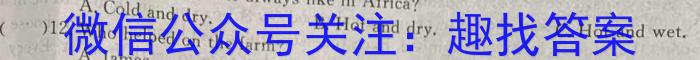 厚德诚品 湖南省2023高考冲刺试卷(五)5英语