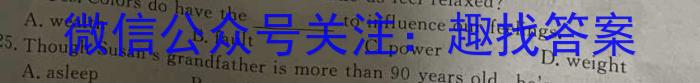 石室金匮·2023届高考专家联测卷(四)英语