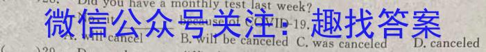 天一大联考·皖豫名校联盟2022-2023学年(下)高一年级阶段性测试(三)3英语